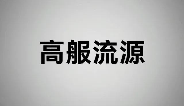 品牌宣传片制作中内容分发的性能优化策略